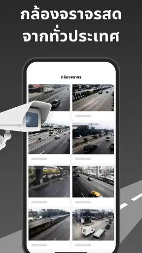 Motorist TH:แอปสำหรับเจ้าของรถ screenshot