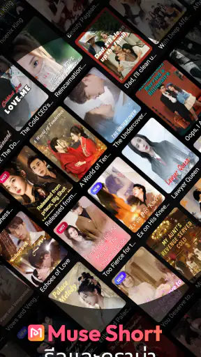 Muse Short-Drama Reel Launcher screenshot