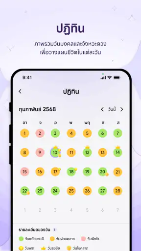 MUToday screenshot