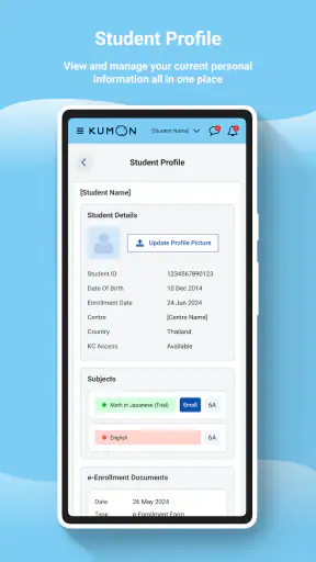My Kumon screenshot