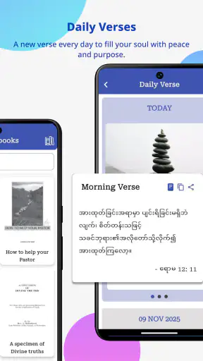 Myanmar Bible screenshot