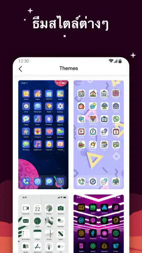 ดาวน์โหลด MyICON – เปลี่ยนไอคอนธีม - Appcracy