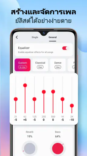 เครื่องเล่นเพลง MP3: MMusic screenshot