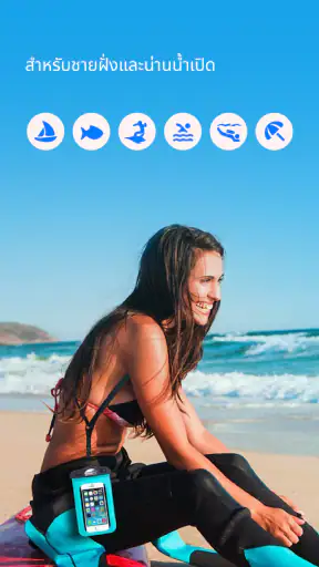 Nautide: น้ำขึ้น, ลม, คลื่น + screenshot