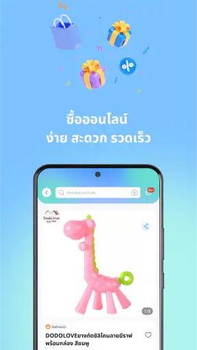 NexGen screenshot