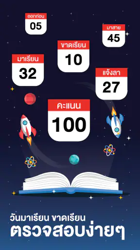 NextSchool screenshot
