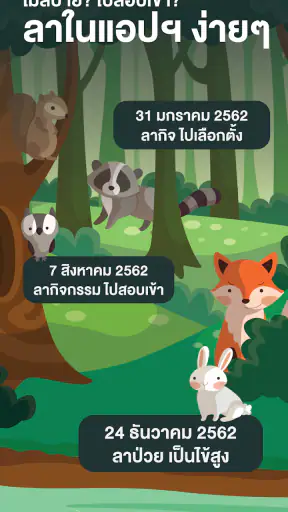 NextSchool screenshot