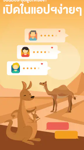 NextSchool screenshot
