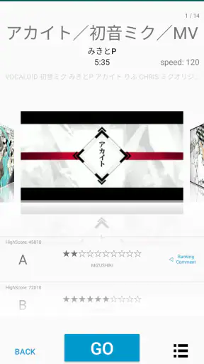 NicoFlick - フリック入力リズムゲーム screenshot