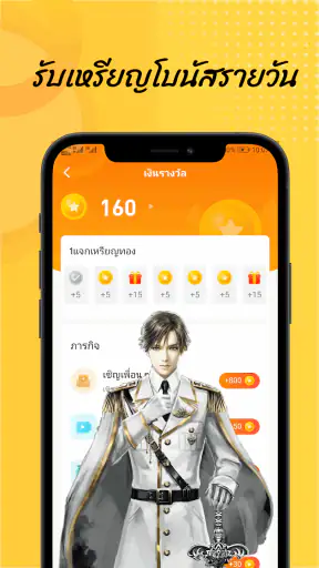 NovelDog screenshot