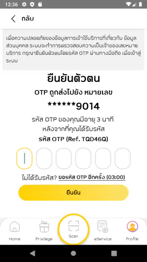 NT easy life+ screenshot