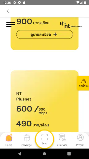NT easy life+ screenshot