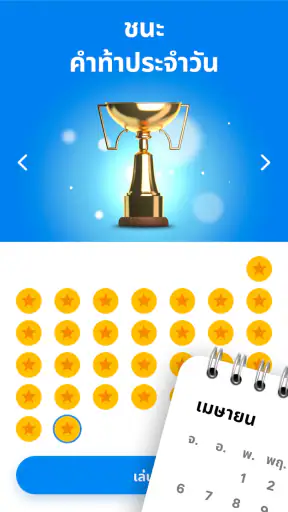 Number Match – เกมปริศนาตัวเลข screenshot