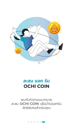 Ocean Club Application screenshot