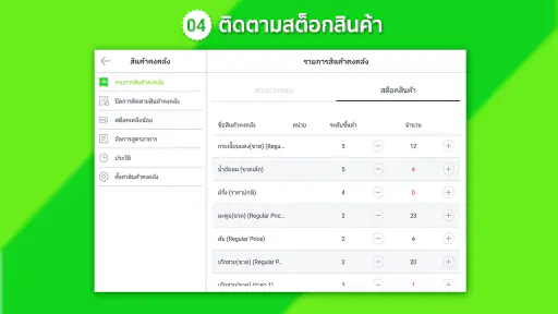 Ocha screenshot