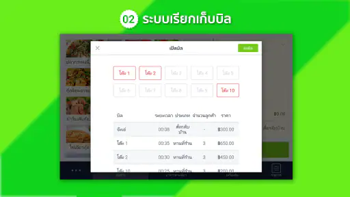 Ocha screenshot