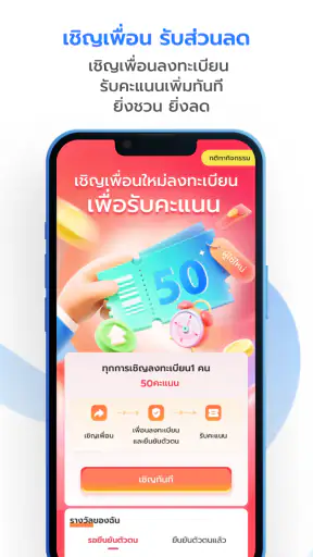 Octop Rental screenshot