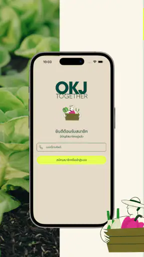 OKJ TOGETHER screenshot