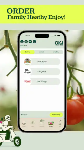 OKJ TOGETHER screenshot