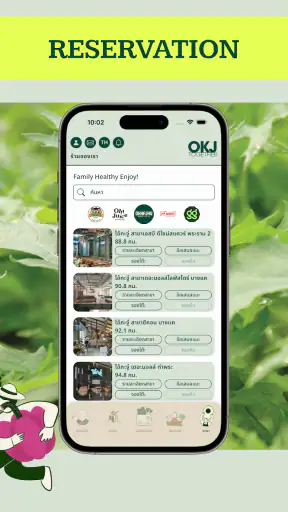 OKJ TOGETHER screenshot