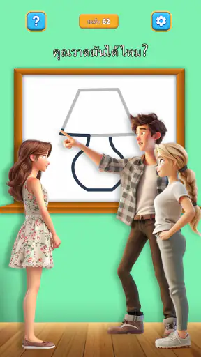 One Line: เกมปริศนาวาดภาพ screenshot