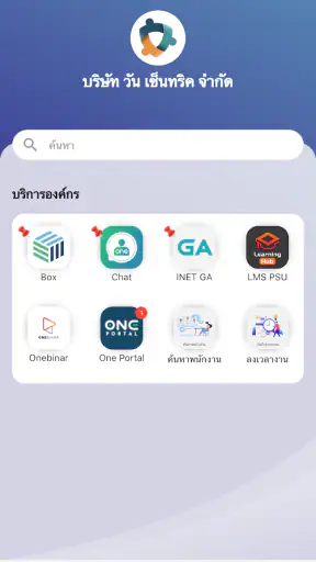 OnePlatform screenshot