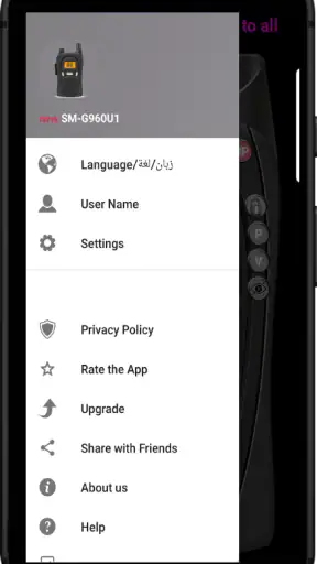 Online Walkie Talkie Pro PTT screenshot
