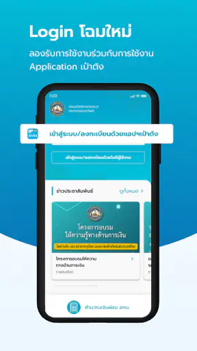 oomsub screenshot
