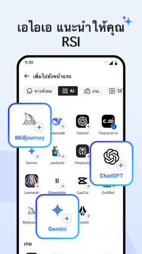 Ora Browser AI - ตัวจัดการไฟล์ screenshot