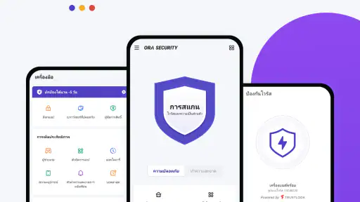 Ora Security: สะอาด แอนติไวรัส screenshot