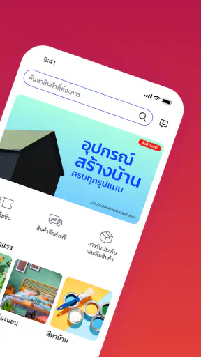 OSH-OneStockHome screenshot