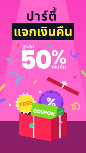 Otta: Lazada Shop Cashback! screenshot
