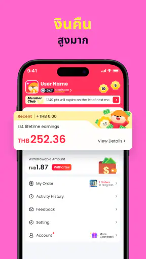 Otta: Lazada Shop Cashback! screenshot