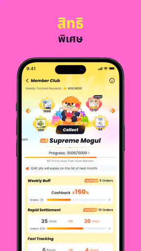 Otta: Lazada Shop Cashback! screenshot