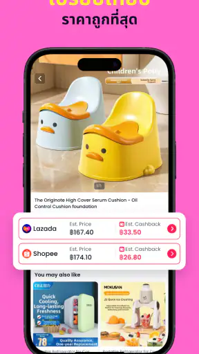 Otta: Lazada Shop Cashback! screenshot