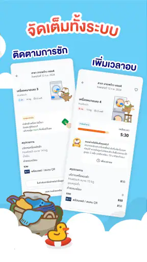 Otteri screenshot