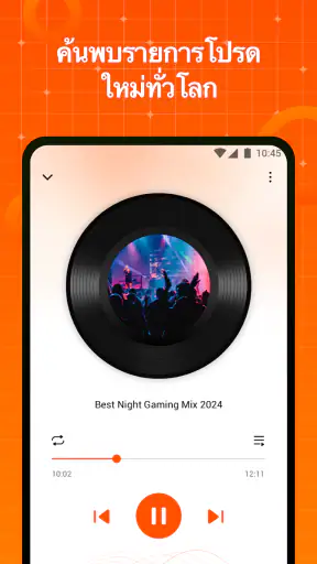 Peak Player: Music Player App screenshot