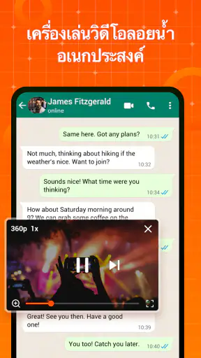 Peak Player: Music Player App screenshot
