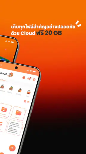 PEEP SHARE screenshot