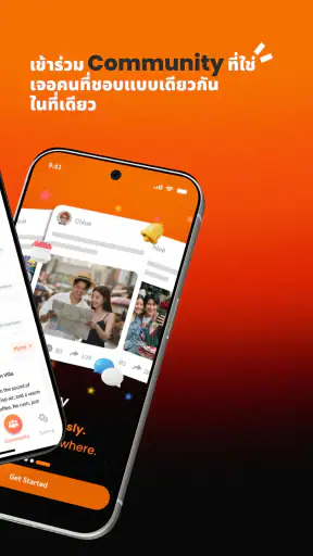 PEEP SHARE screenshot