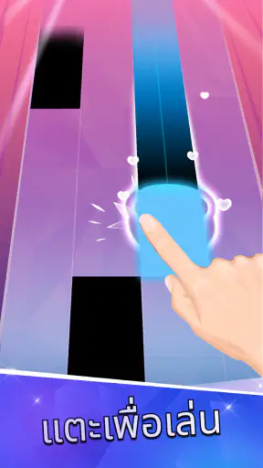 Piano Tiles 2™ - เกมเปียโน screenshot