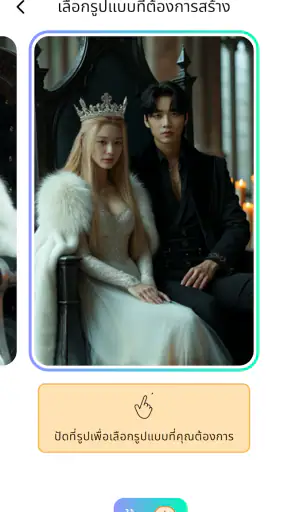 Pixme 2 screenshot