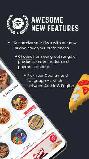Pizza Hut UAE - Order Food Now screenshot