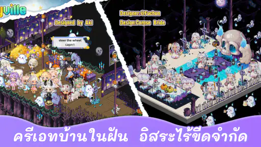 PlayVille: จำลองชีวิตสไตล์คุณ screenshot