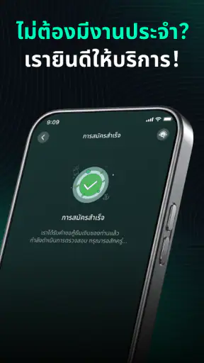 PocketLend-Safe and convenient screenshot