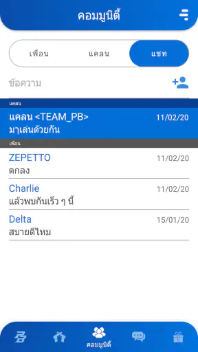 Point Blank App screenshot