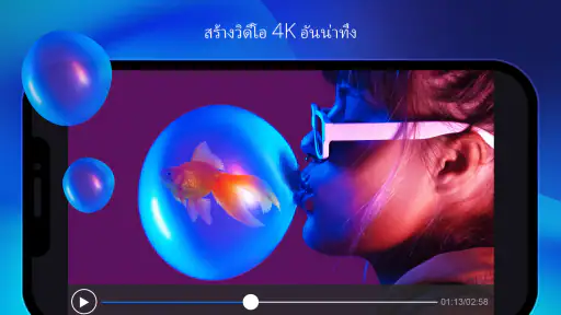 PowerDirector -แอพตัดต่อวีดีโอ screenshot