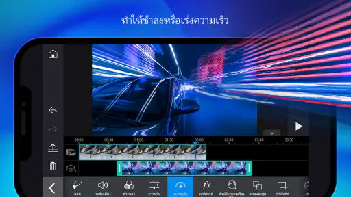 PowerDirector -แอพตัดต่อวีดีโอ screenshot