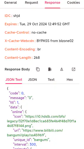 ProxyPin - จับทราฟฟิก HTTP(S) screenshot