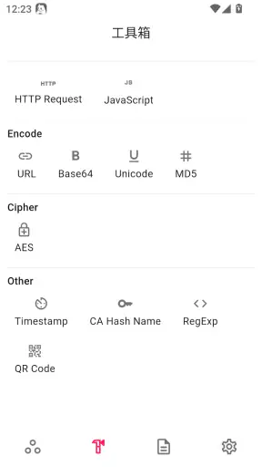 ProxyPin - จับทราฟฟิก HTTP(S) screenshot